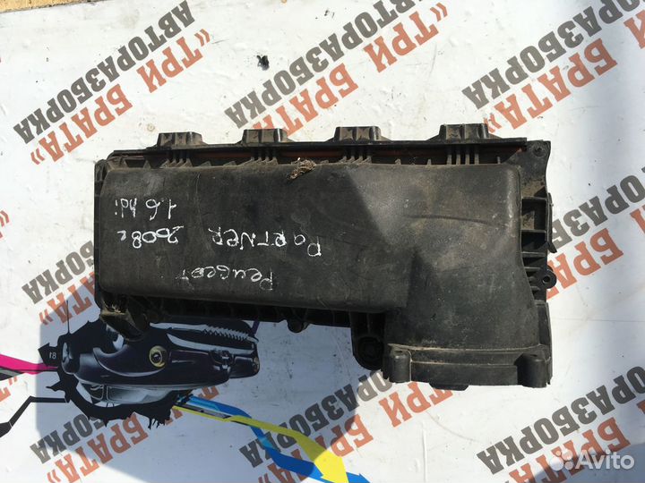 Пежо Партнер Корпус воздушного фильтра