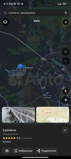 Участок 6 сот. (ИЖС)