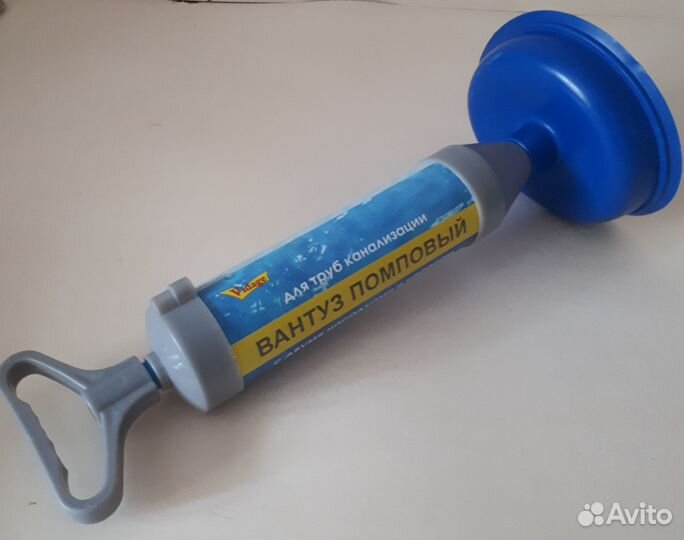 Вантуз помповый