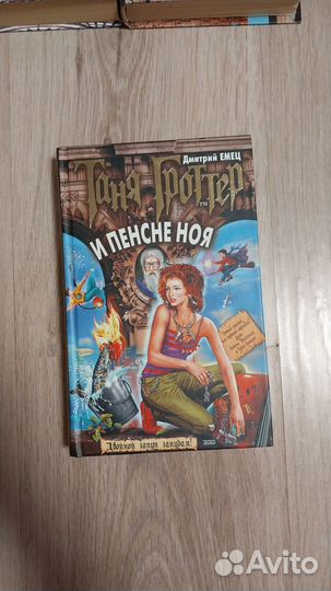 Книги для детей и подростков