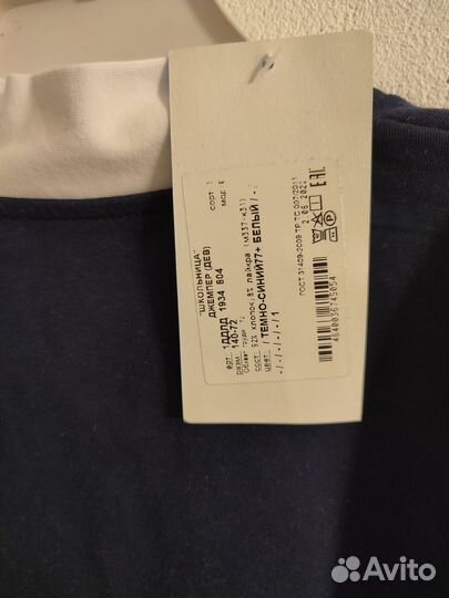 Блузка школьная 146