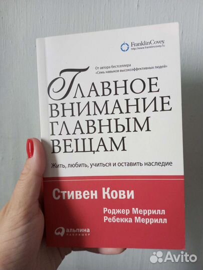 Книги по саморазвитию