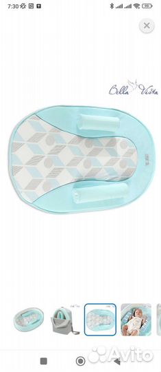 Кокон для новорожденных