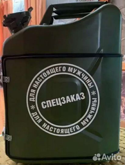 Канистра подарок