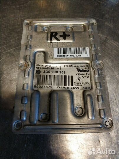 Блок розжига ксенона VW Туарег Каен 2003-2006г