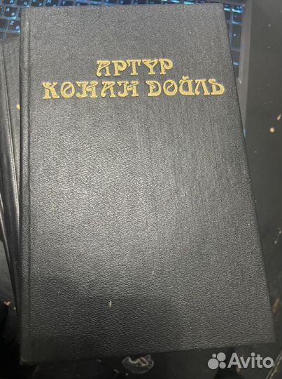 Собрание произвений Артура Конан Дойла