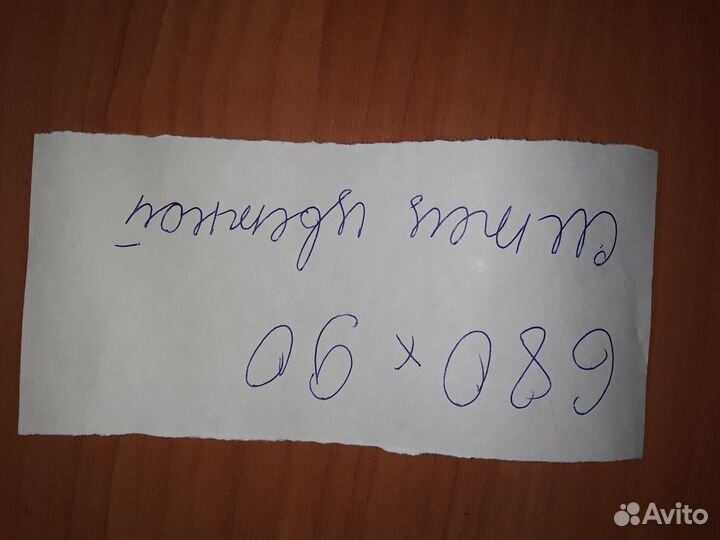 Ткани. отрезы