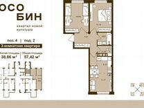 3-к. квартира, 57,4 м², 1/16 эт.