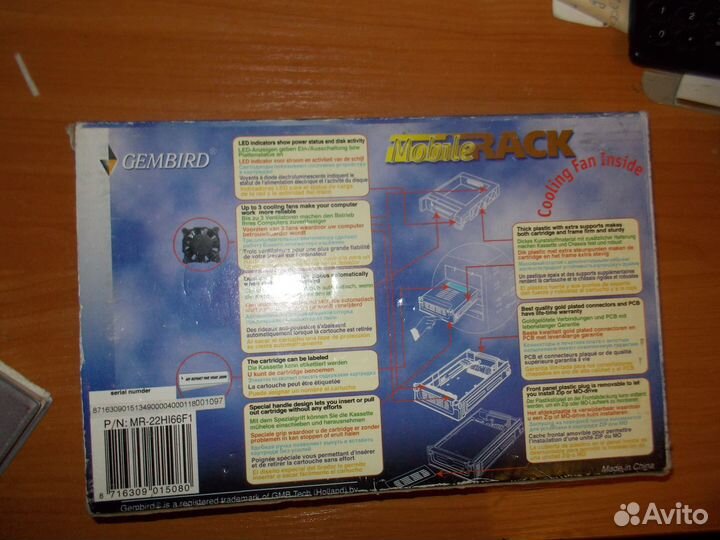 Mobile Rack Ide новый в коробке