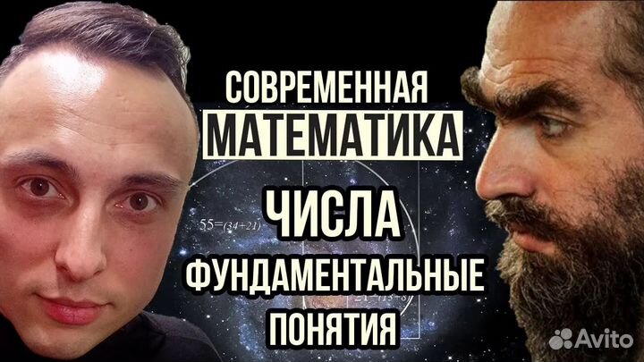 Репетитор Итмо.Математика-Программирование(Онлайн)