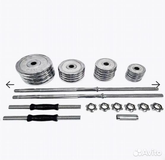 Набор разборных гантелей 50 кг (2х25 кг) с грифом