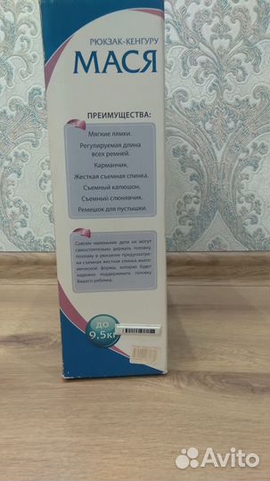 Рюкзак переноска кенгуру