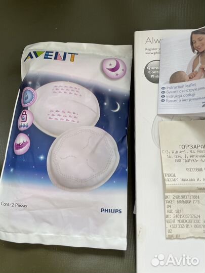 Молокоотсос avent электрический