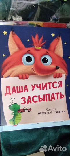 Книги детские каждая по 50