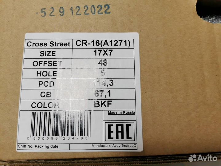 Диски R17, 5x114,3 на японцев и корейцев,новые