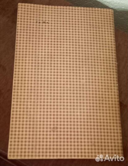 Книги Рекомендуем изделия из теста 1991