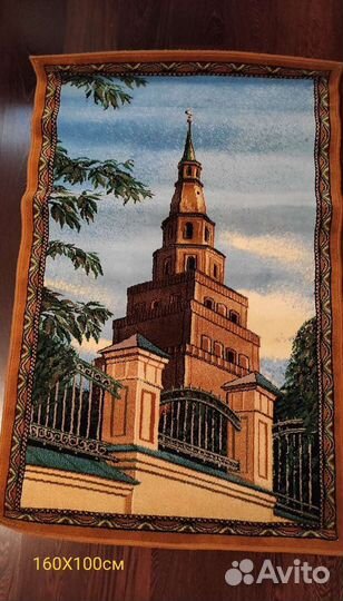 Ковер новый