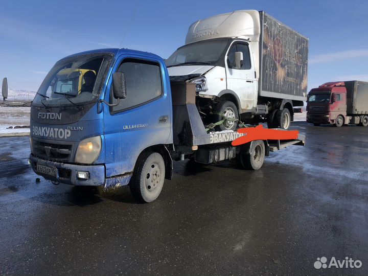 Услуги эвакуатора круглосуточно