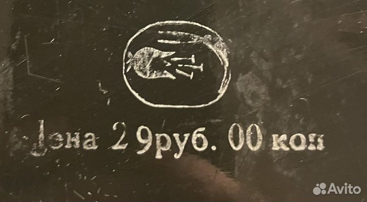 Жостовский овальный поднос СССР