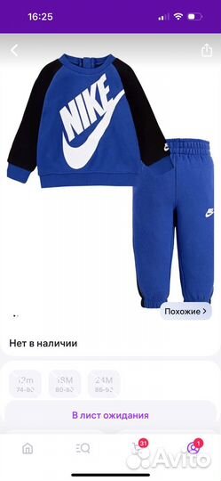 Оригинальный спортивный костюм / слипон nike