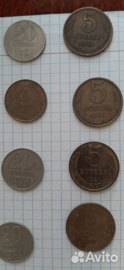 Монеты СССР