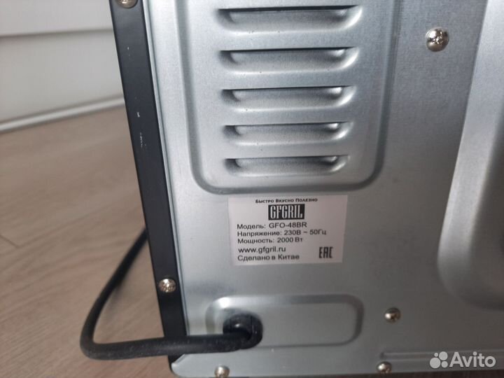 Мини- печь GFgril GFO- 48 BR