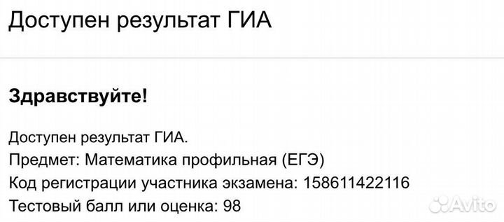 Репетитор по математике и информатике из Бауманки