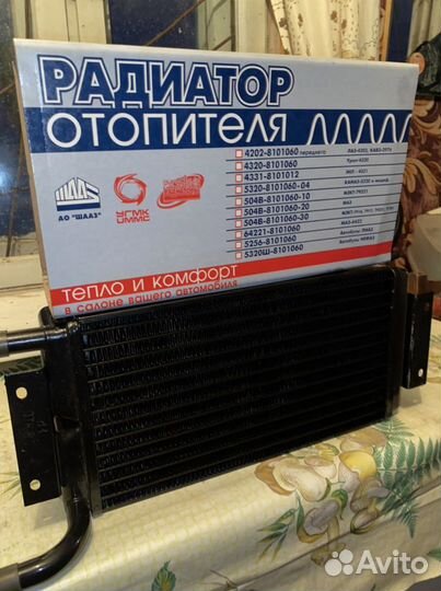 Радиатор печки камаз