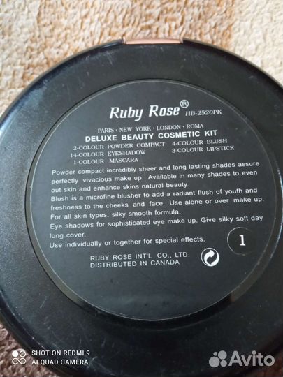 Тени для век