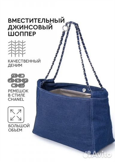 Джинсовые полусапожки и сумка
