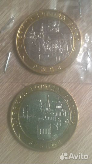 Монеты 10 рублей би-металл