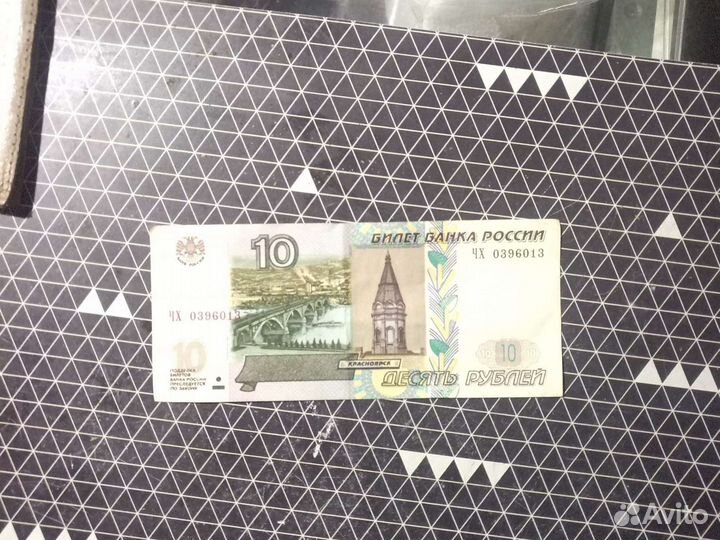 Боны банкноты