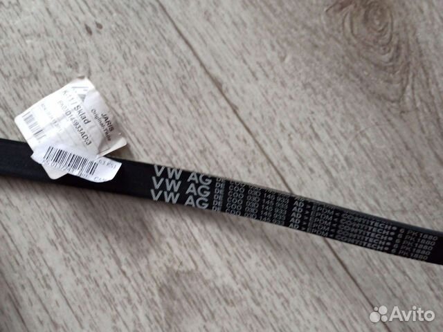 Ремень поликлиновый 03D 145 933 AD оригинал