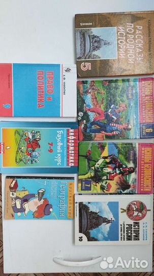 Учебные Книги Для Школы Для 5 -11 Классов