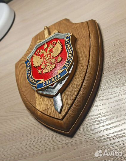 Сувенир герб фсб, усб фсб, смерш