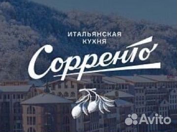 Официант в ресторан 