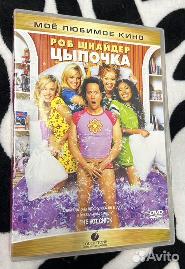 DVD лицензия 