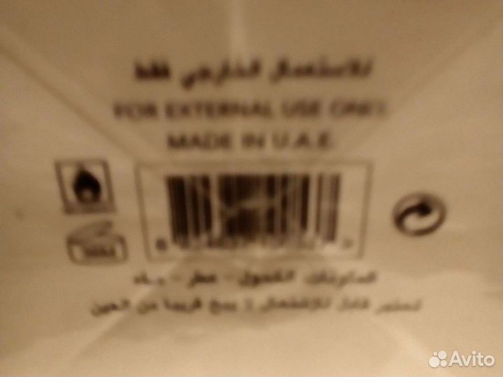 Парфюм integrite