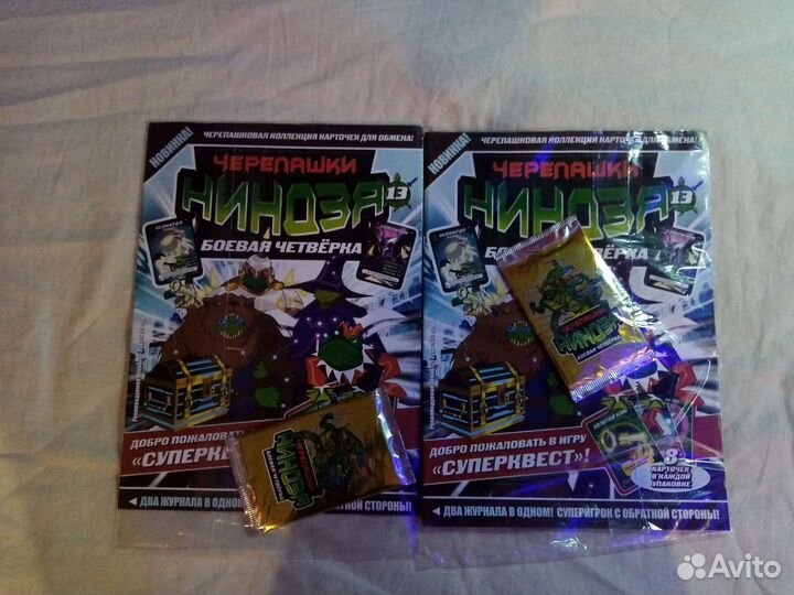 Черепашка-ниндзя