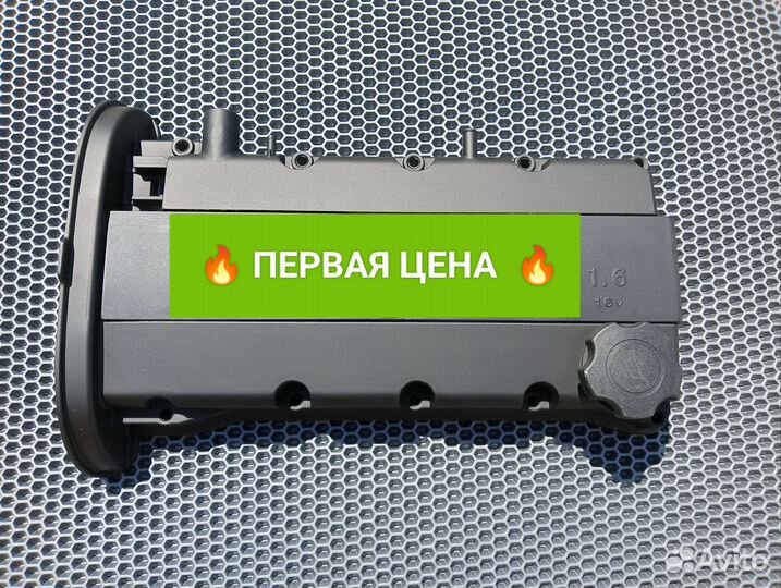 Крышка гбц алюминий Chevrolet Lacetti Aveo Nexia