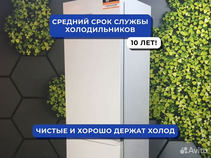 Широкий ассортимент новых и б/у холодильников