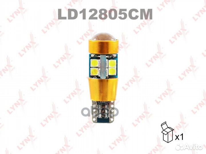 Лампа светодиодная LED W5W T10 12V W2,1x9,5d SM