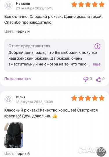 Рюкзак женский новый непромокаемый удобный