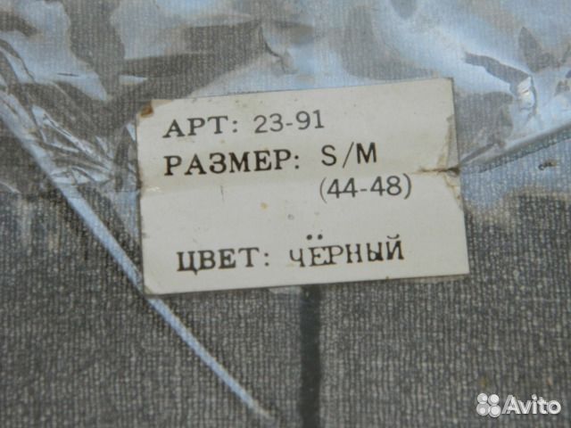 Колготы времен СССР 100 нейлон