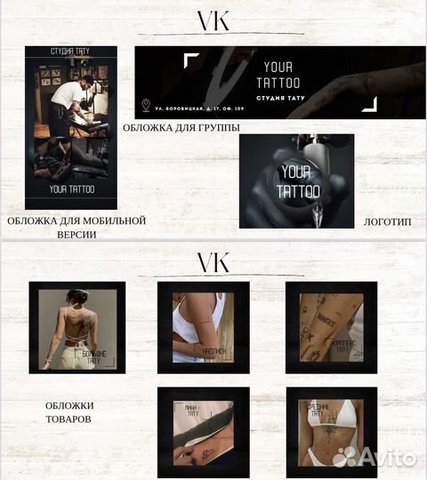 Smm специалист