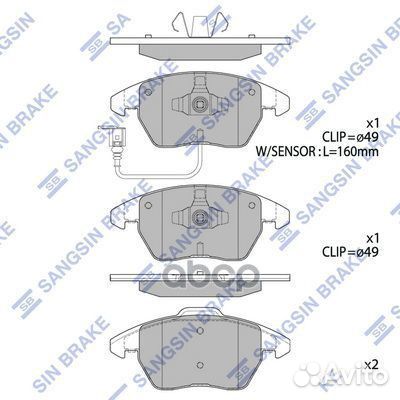 Колодки тормозные citroen C4/peugeot 207/307/308