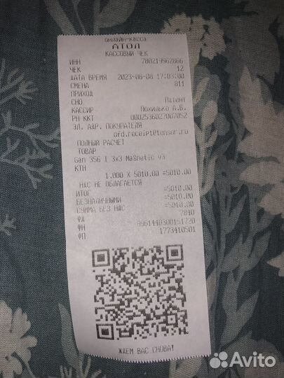 Умный Кубик Рубика Gan 356 i3 3x3 Magnetic V3