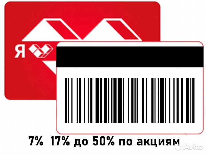 Максидом карта +Мах скидка 15