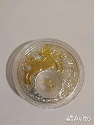 Стрелец. Монета. Сувенир