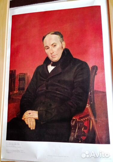 В.А. Жуковский, кисти Брюллова репр.1982г 60*45см